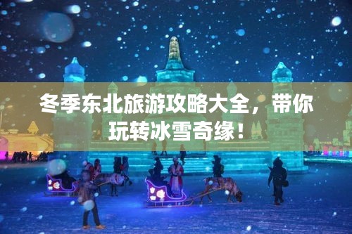 肝胆相照 第5页