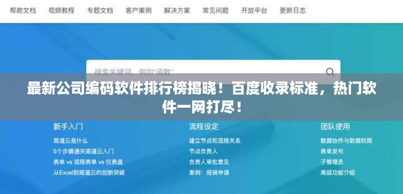 buyierfei 第5页