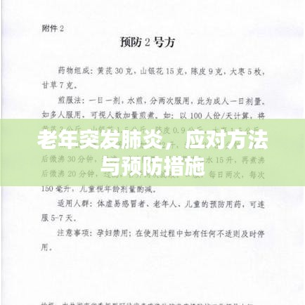 shanggongzhiniao 第5页