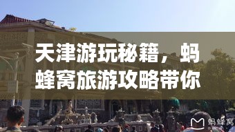 风驰电掣 第6页