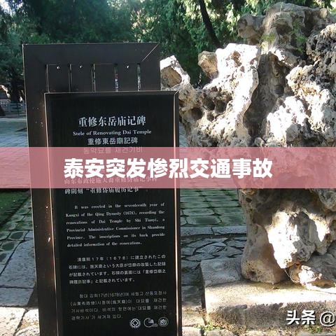 huanpufangu 第5页