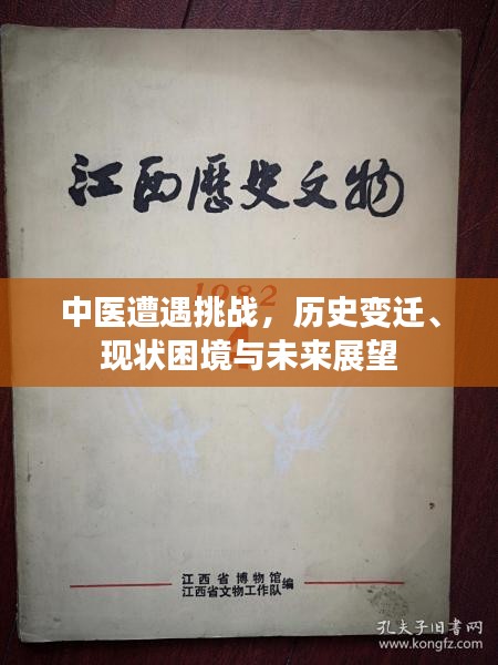 guixianjianbi 第6页