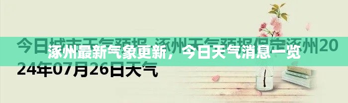 jingchaibuqun 第6页
