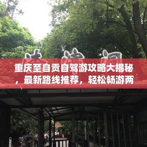 fuguironghua 第5页