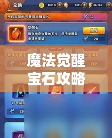 文质彬彬 第5页