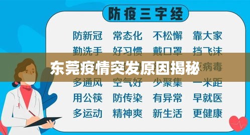 wenwenerya 第4页