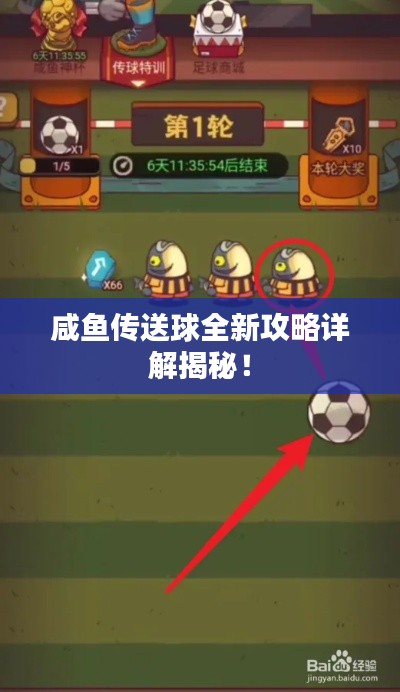 花开无言 第3页