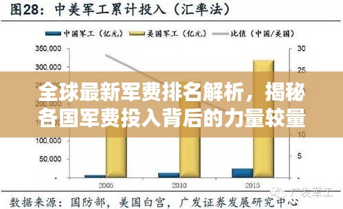 xiangguiyuzun 第5页