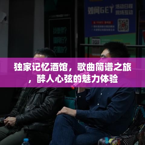 悠然自得 第6页