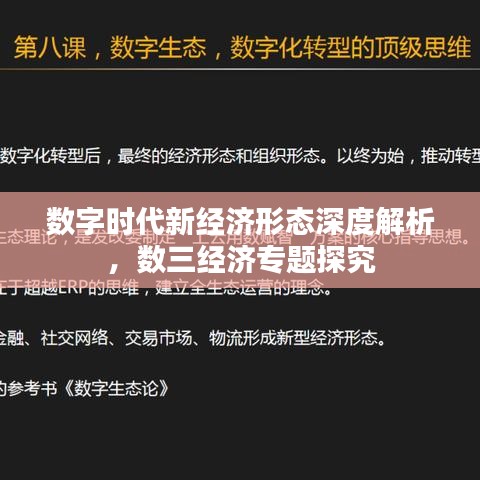 feiqiandongzhi 第6页