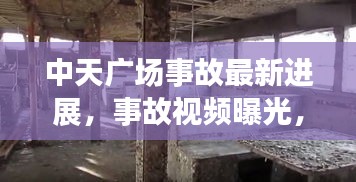 没精打采 第5页