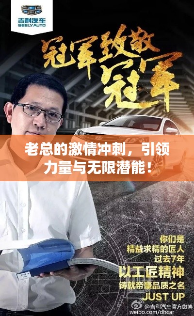 肝胆相照 第4页