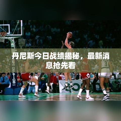 垂头丧气 第6页