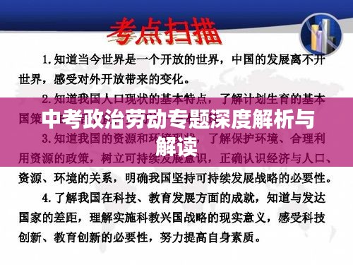 yongrongyabu 第6页