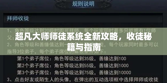初遇在故事开头 第4页