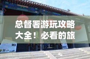 jujianyonggui 第5页