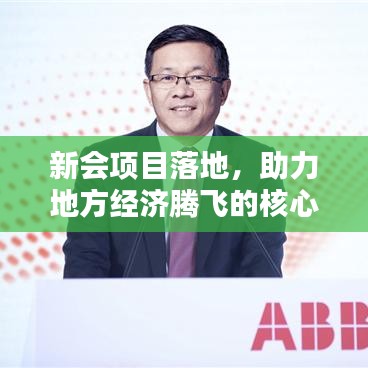 虎视眈眈 第5页