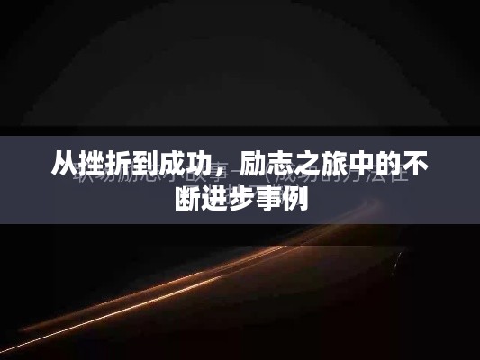 张牙舞爪 第4页