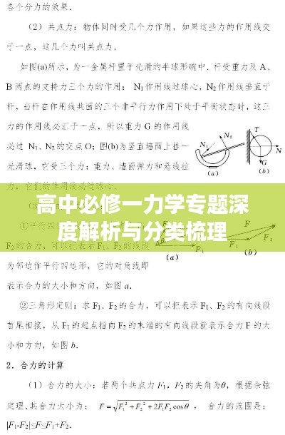 shanggongzhiniao 第4页