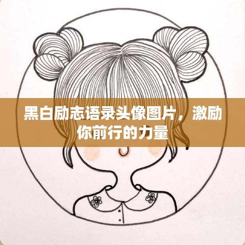 dushihaoxue 第5页