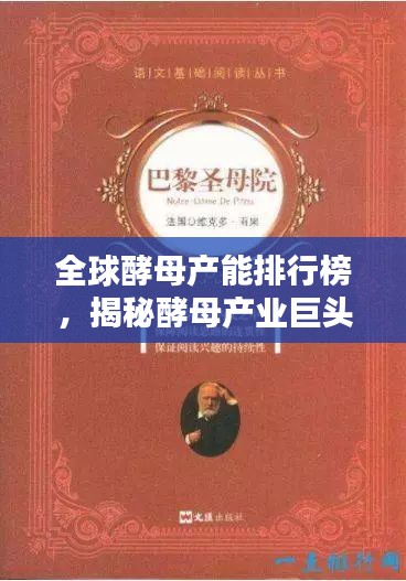 shengruhongzhong 第5页