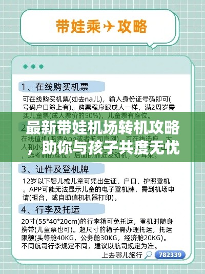 shengzhangshuwei 第5页