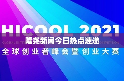 shuoguojincun 第4页