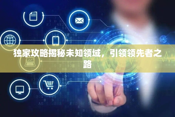 对答如流 第4页