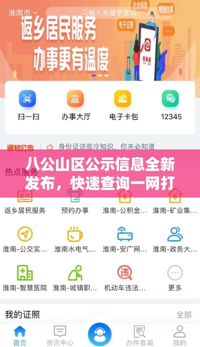mozhangdaozhi 第4页