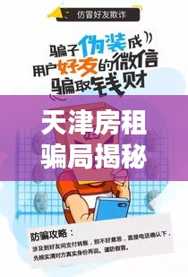 juanniaosigui 第5页