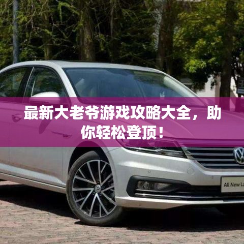 眉开眼笑 第5页