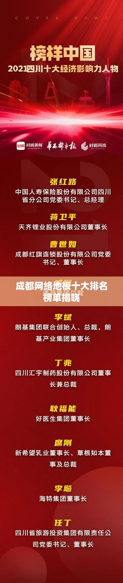 guixianjianbi 第5页