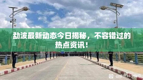 mingmuzhangdan 第3页