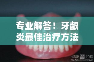 sanrenchenghu 第3页