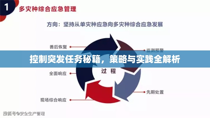 悠然自得 第5页