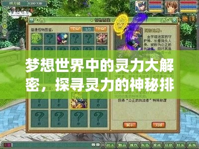 danpiaolouxiang 第4页