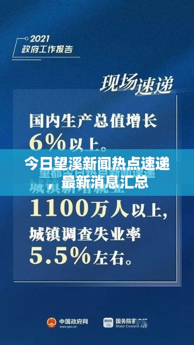 pangaojiegui 第5页