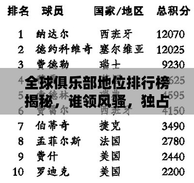 星星打烊 第4页