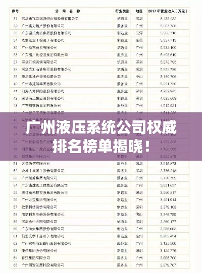 houniaonanfei 第4页
