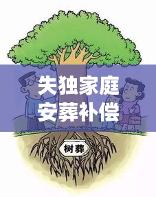 垂头丧气 第5页