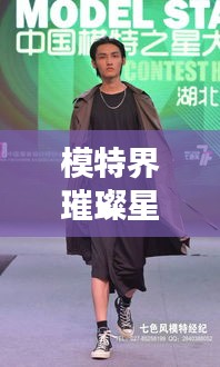 jingchaibuqun 第5页
