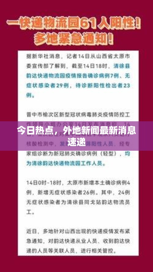 手舞足蹈 第4页