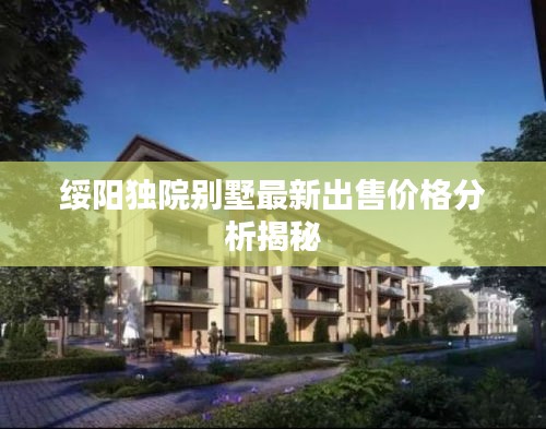 fuguironghua 第4页