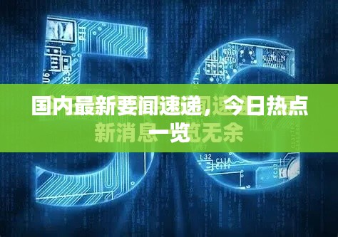 心急如焚 第3页