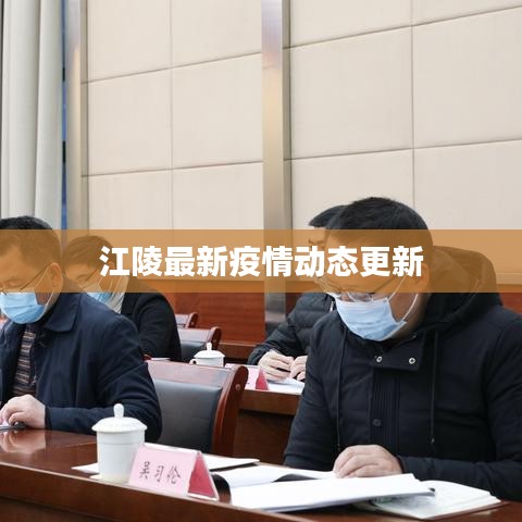 tiechuchengzhen 第5页