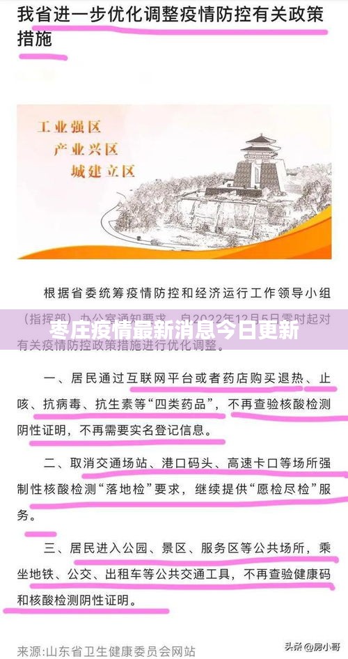 dayajunzi 第5页