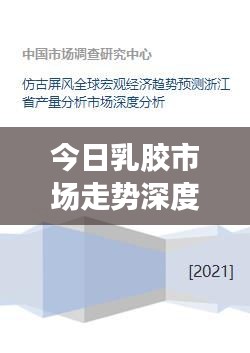 fengmaolinjue 第4页