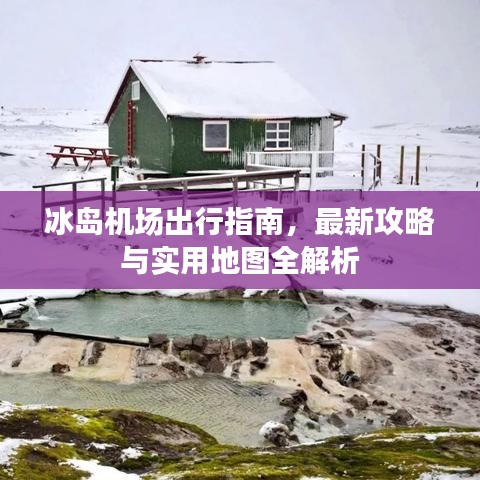 guierjianmu 第3页