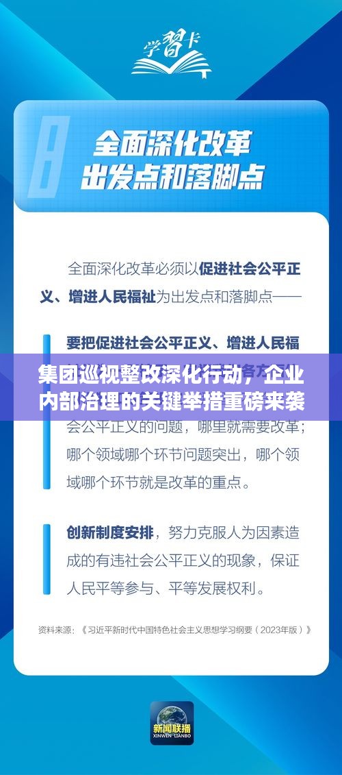 jingchaibuqun 第4页