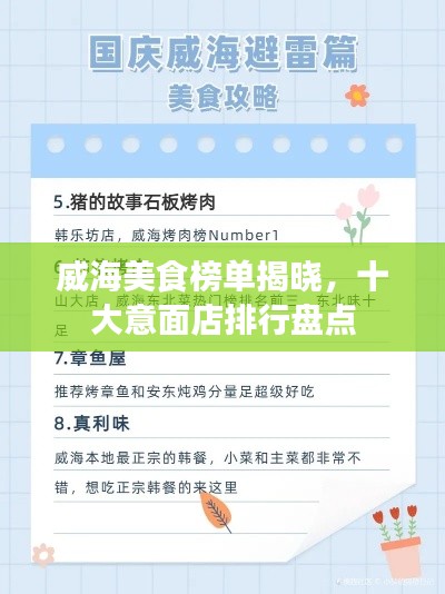 shanshishanzhong 第3页
